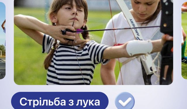 Фото: Тернопільська міська рада