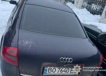 Фото: ГУНП в Тернопільскій області