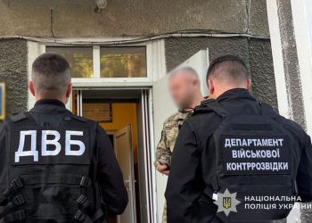 Фото: ГУНП в Тернопільскій області