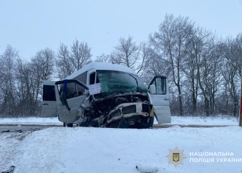 Фото: ГУНП в Тернопільскій області
