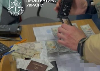 Фото: Тернопільська обласна прокуратура