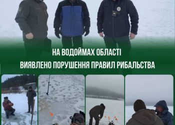 Фото: Державна екологічна інспекція у Тернопільській області