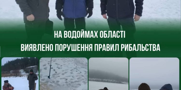 Фото: Державна екологічна інспекція у Тернопільській області