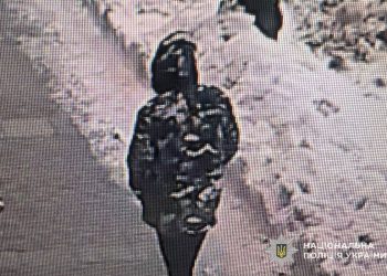 Фото: ГУНП в Тернопільскій області