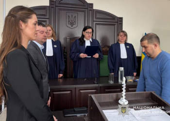 Фото: ГУНП в Тернопільскій області