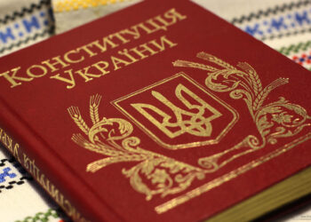 Конституційна реформа в Україні