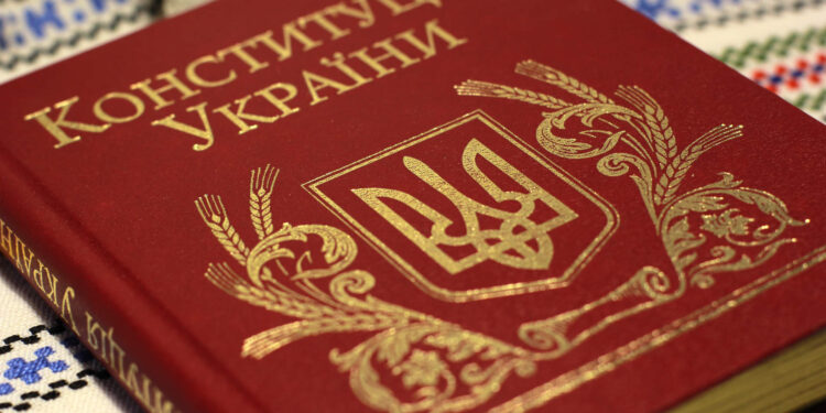 Конституційна реформа в Україні